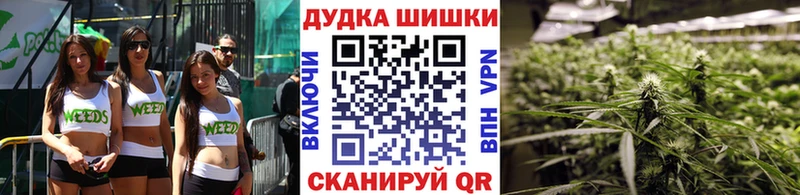 Где можно купить наркотики Фурманов КОКАИН А ПВП Мефедрон Гашиш Каннабис
