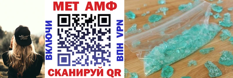 как найти наркотики  Фурманов  Amphetamine VHQ 