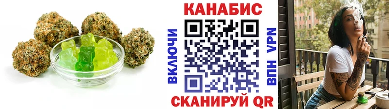 Canna-Cookies конопля Фурманов