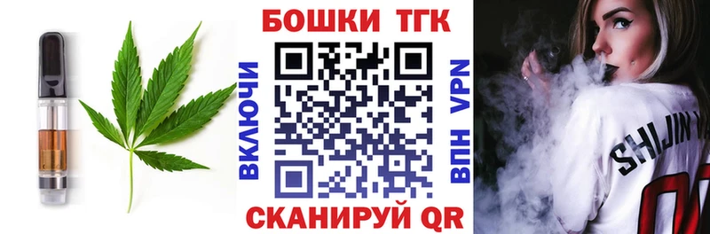 Cannafood марихуана  Фурманов 