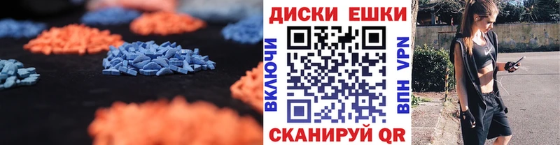 Экстази DUBAI  купить наркотики цена  это клад  Фурманов  KRAKEN зеркало 