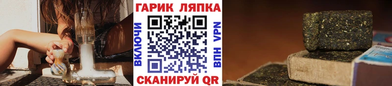 Гашиш убойный  цены наркотик  Фурманов 