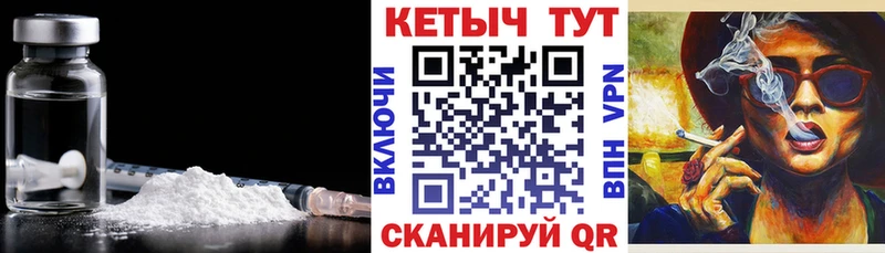 КЕТАМИН VHQ  магазин  наркотиков  Фурманов 