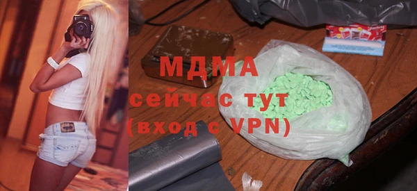 ПСИЛОЦИБИНОВЫЕ ГРИБЫ Алексеевка
