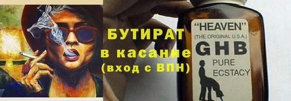 героин Абдулино