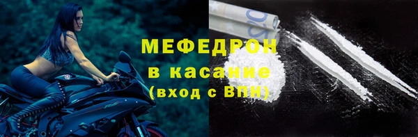 кокаин VHQ Абинск