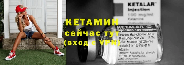 кокаин Лихославль