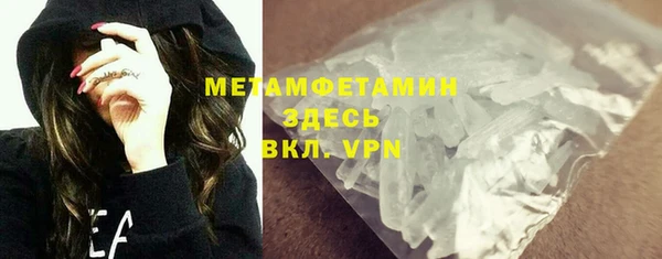 героин Абдулино
