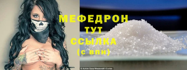 метамфетамин Абаза