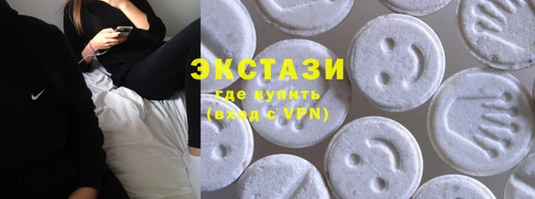 кокаин VHQ Абинск