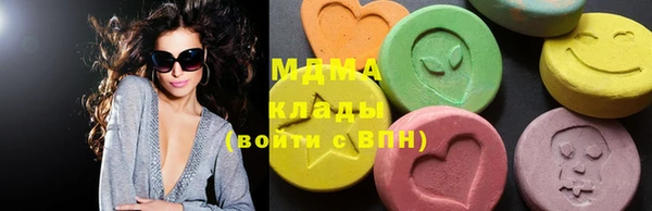 метамфетамин Абаза