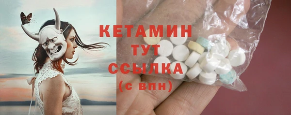 кокаин VHQ Абинск