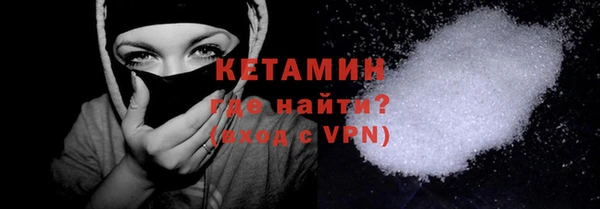 метамфетамин Абаза