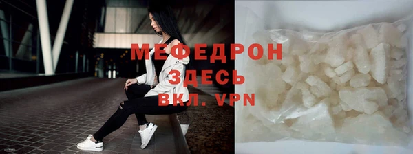 кокаин VHQ Абинск