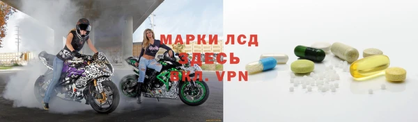 метамфетамин Абаза