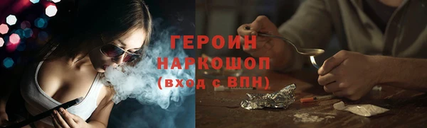 кокаин VHQ Абинск