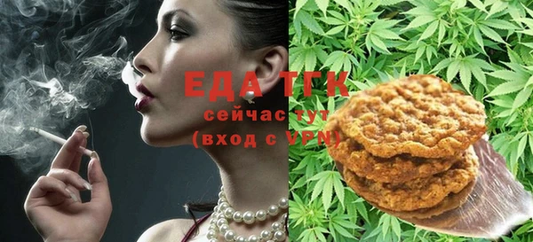 метамфетамин Абаза