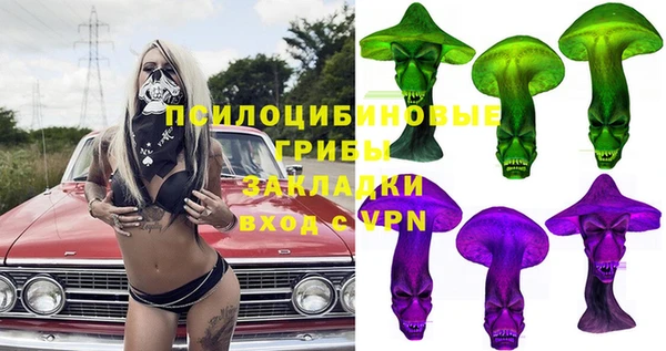 кокаин VHQ Абинск