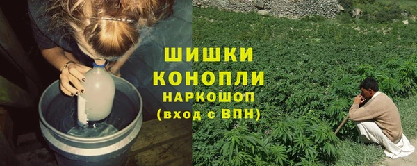 метамфетамин Абаза