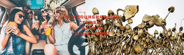 кокаин VHQ Абинск