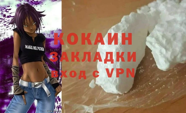 метамфетамин Абаза