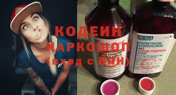 героин Абдулино