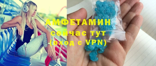 метамфетамин Абаза