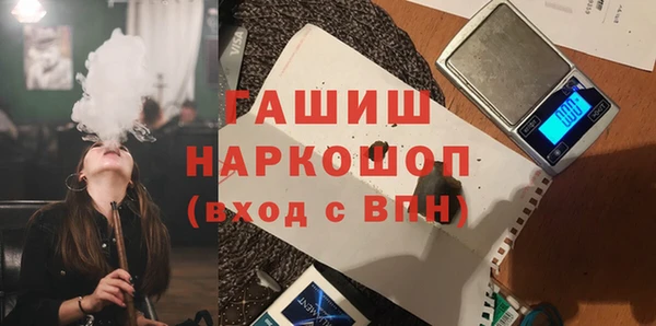 героин Абдулино