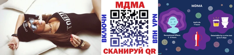 МДМА кристаллы площадка состав Фурманов купить закладку