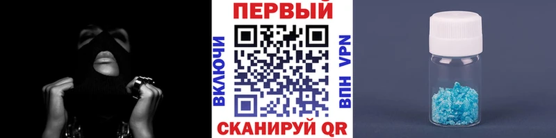 Метамфетамин Декстрометамфетамин 99.9%  Фурманов 