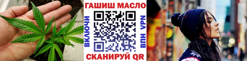 ТГК Wax Фурманов