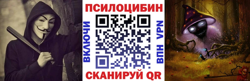 ОМГ ОМГ ССЫЛКА  Фурманов  Псилоцибиновые грибы GOLDEN TEACHER  наркошоп 